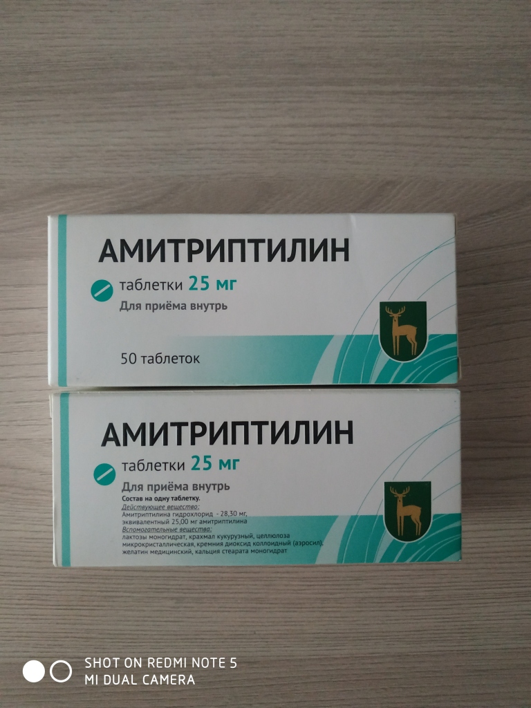 Амитриптилин таблетки отзывы врачей. Амитриптилин. Лекарство Амитриптилин. Успокоительное Амитриптилин. Амитриптилин в таблетках (Амитриптилин).