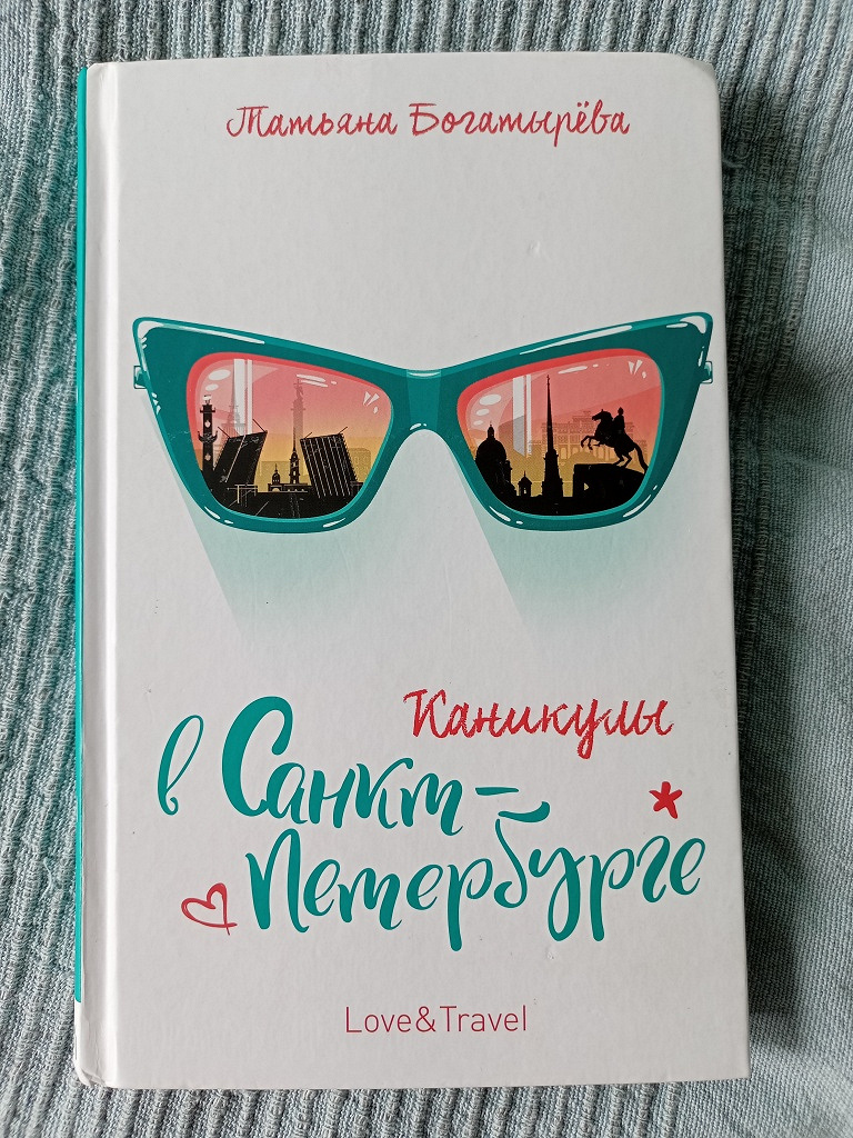 Книга в дар (Москва). Дарудар