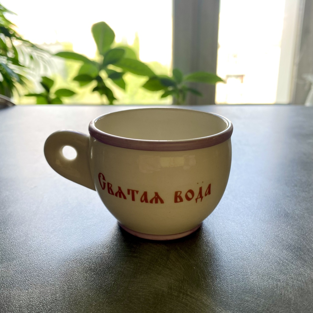 Чашечка для Святой Воды в дар (Москва). Дарудар