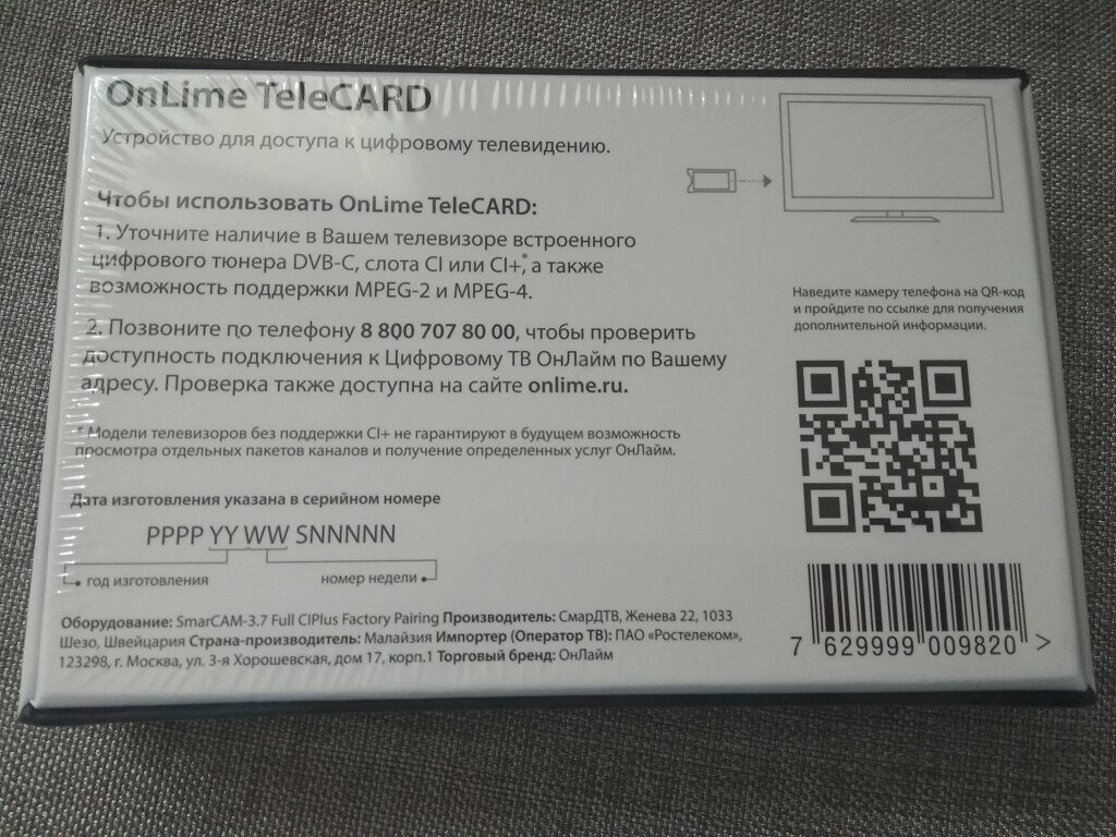 Онлайм ci карта