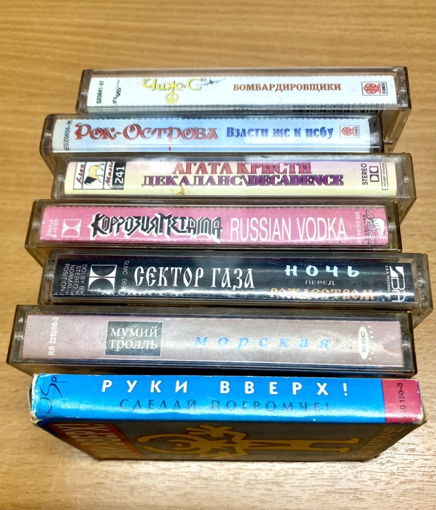 Аудиокассеты 90-х в дар (Москва). Дарудар