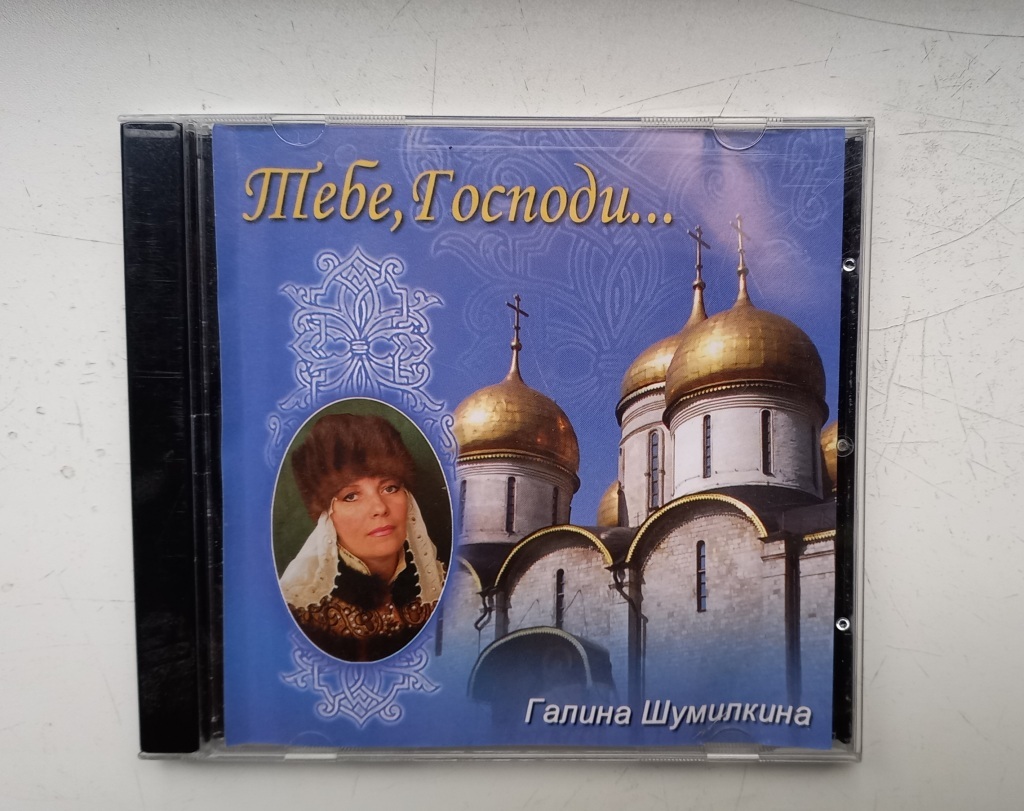 Православные песни малышева