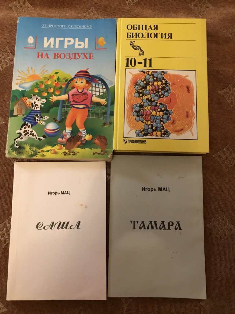 Книги в дар (Екатеринбург). Дарудар