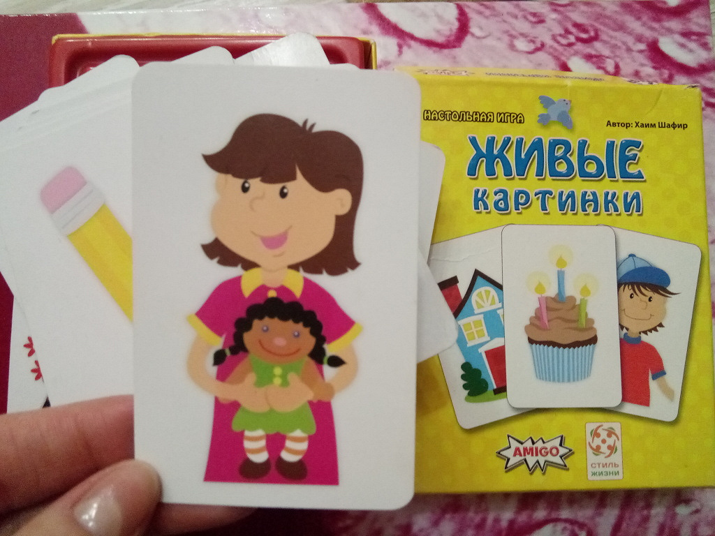 Игра оживи картинку