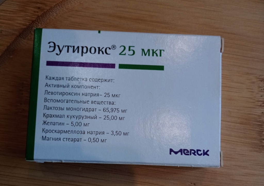 Как правильно принимать эутирокс. Эутирокс 25 мг. Эутирокс зеленый. Таблетки от астмы розовые квадратные. Эутирокс 25 мг таблетки.