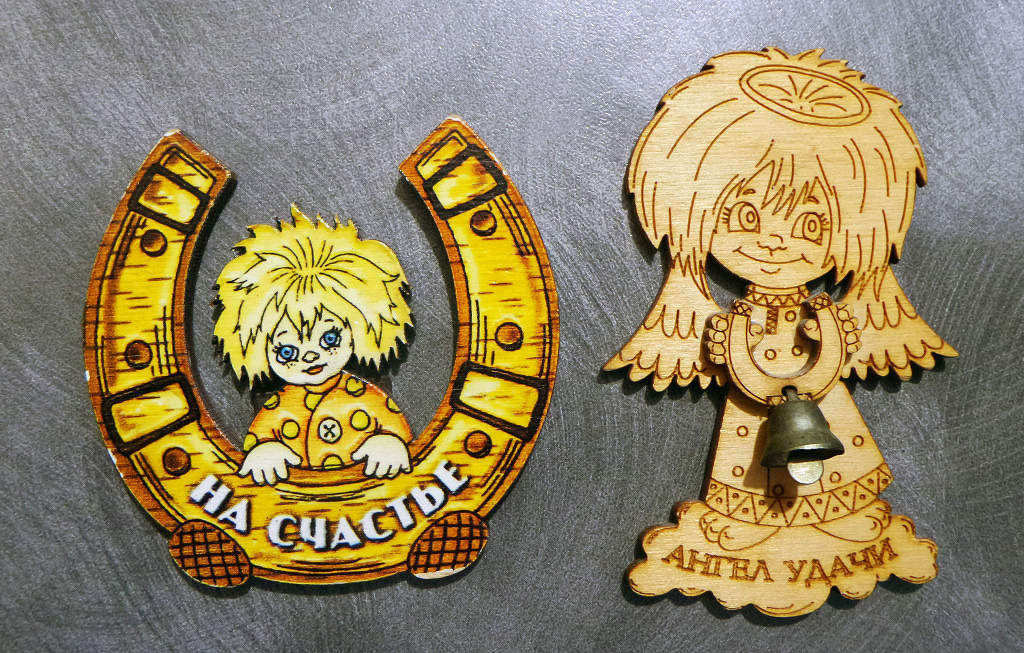 Сувенир домовенок оберег. Сувенир на новоселье. Ключница с домовенком. Подковы домовят. Подкова с домовенком из соленого теста.