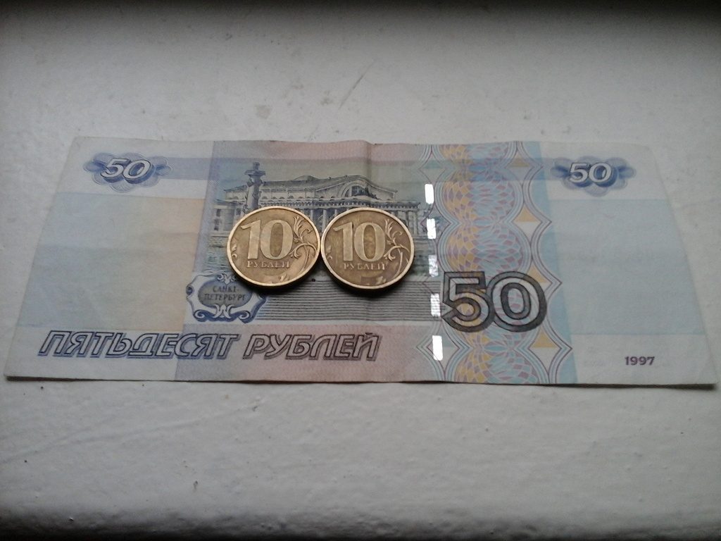 Средний 80 рублей