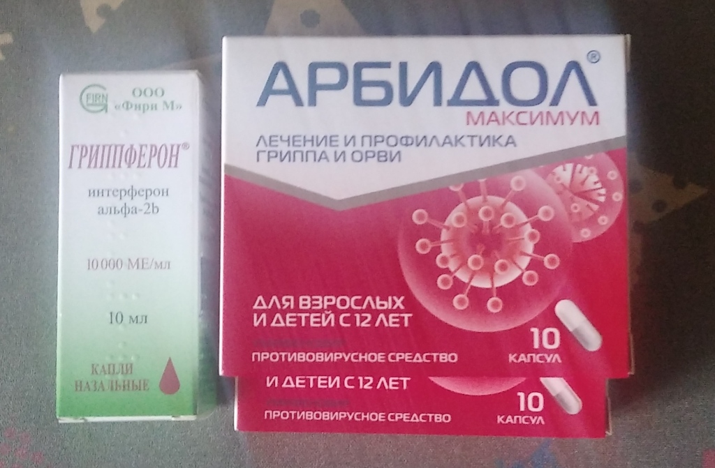 Противовирусные препараты для растений. Превикур энерджи 60мл (144). Противовирусное ново. Превикур энерджи 60мл (bayer). Вирон (viron) фунгицид.