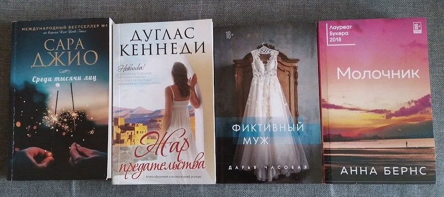 Дар Книга Купить