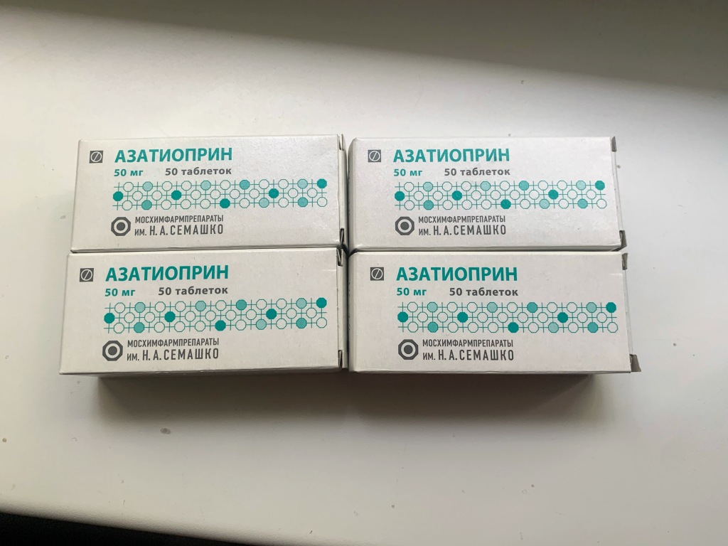 Купить азатиоприн в таблетках. Азатиоприн 50 мг. Азатиоприн табл. 50мг n50. Азатиоприн таблетки 50 мг. Азатиоприн 75 мг.