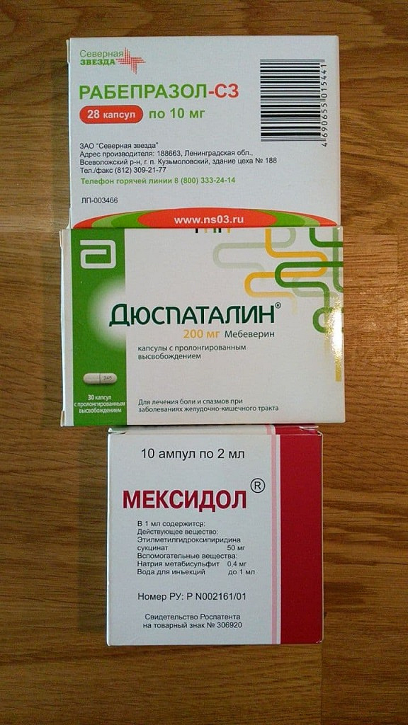 Таблетки дюспаталин 200 инструкция по применению. Дюспаталин 200 мг. Дюспаталин 120 мг. Дюспаталин 200 мг таблетки. Таблетки для кишечника дюспаталин.