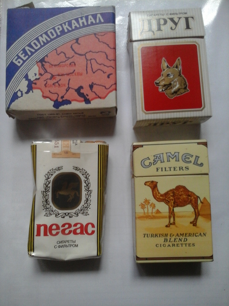Сигареты ссср названия. Советские сигареты. Раритетные сигареты. Болгарские сигареты. Старые сигареты с фильтром.