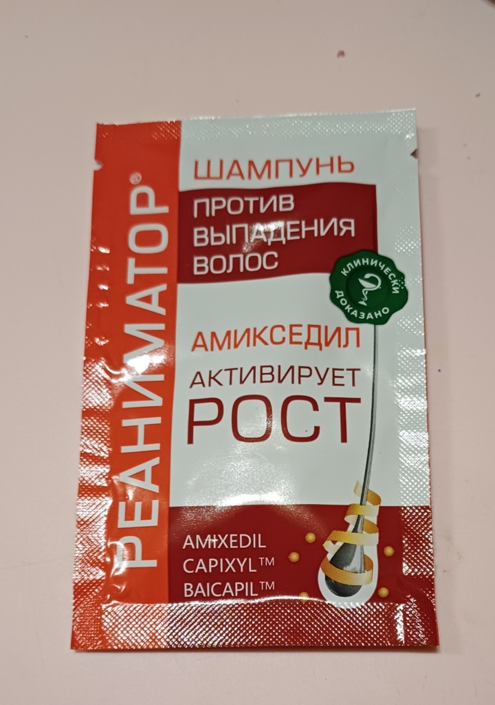 Пробник шампуня в дар (Москва). Дарудар