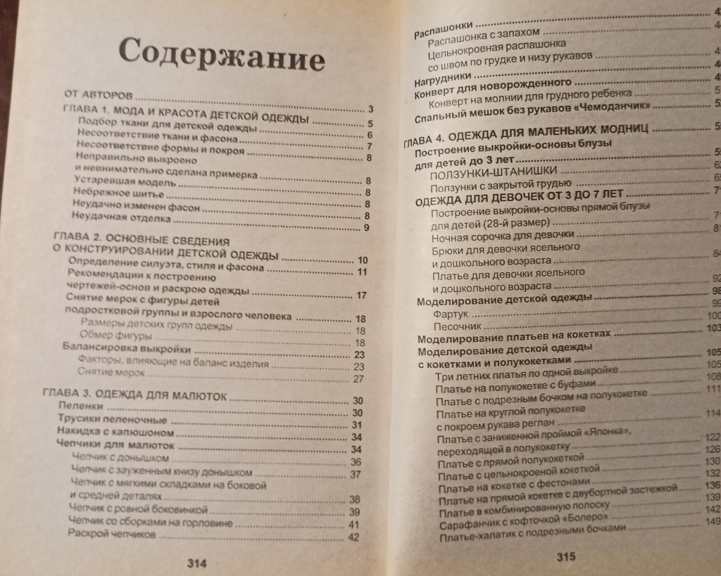 Купить Книги Анастасии Корфиати В