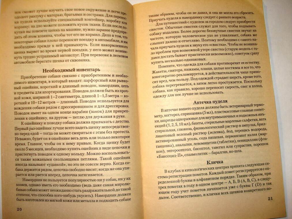 Хайдеггер время картины мира краткое содержание