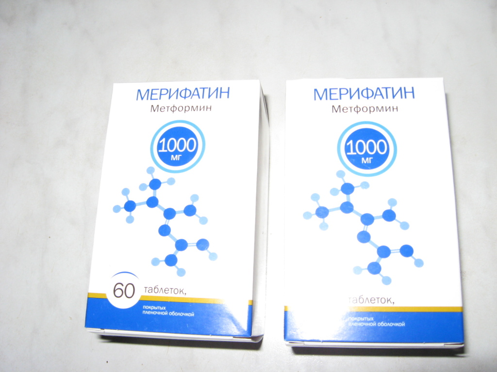 Мерифатин. Мерифатин 1000. Мерифатин 1000 для чего. Мерифатин или метформин разница.