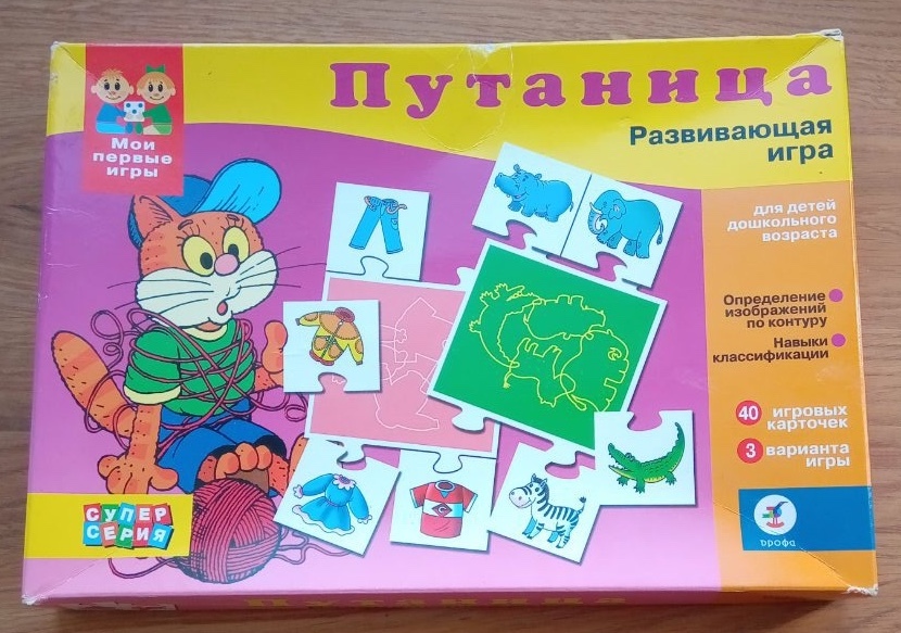 Игра таганрога