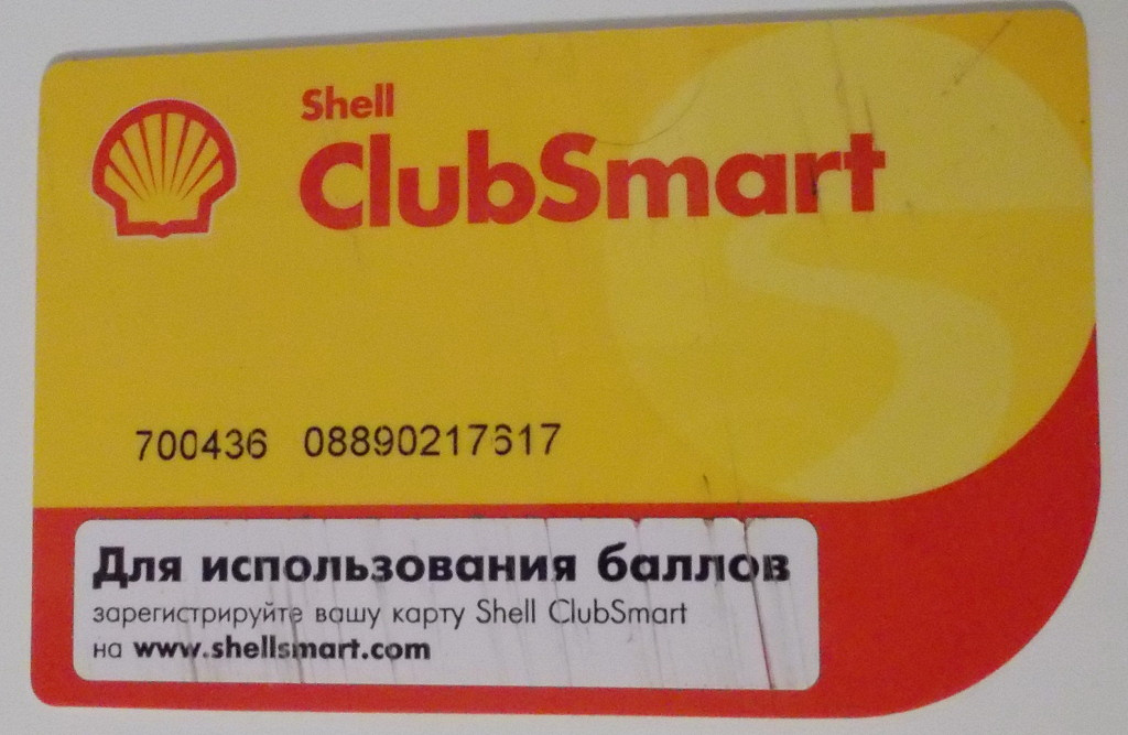 Shell карта clubsmart