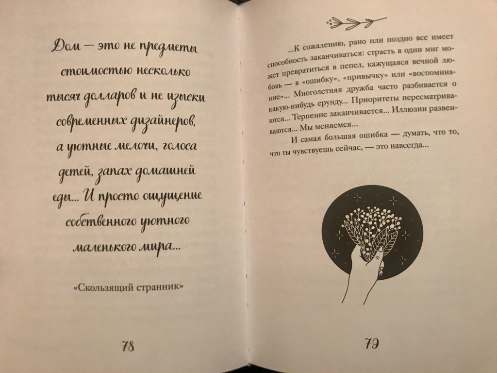 Олег Рой — С любовью только для тебя в дар (Москва). Дарудар