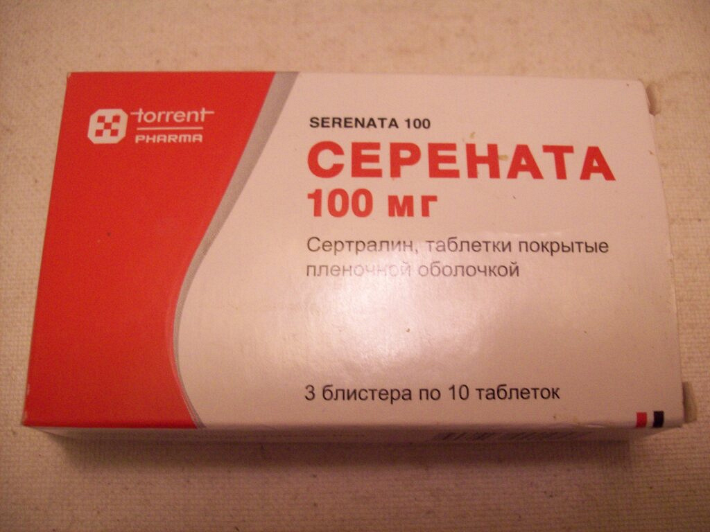 Серената отзывы пациентов. Сертралин таблетки 50 мг. Серената таблетки 100мг производитель. Сертралин Серената 100 мг. Серената таблетки 50мг (таблетка).