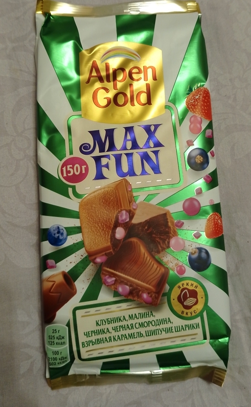 Шоколадка Alpen gold в дар (Москва). Дарудар