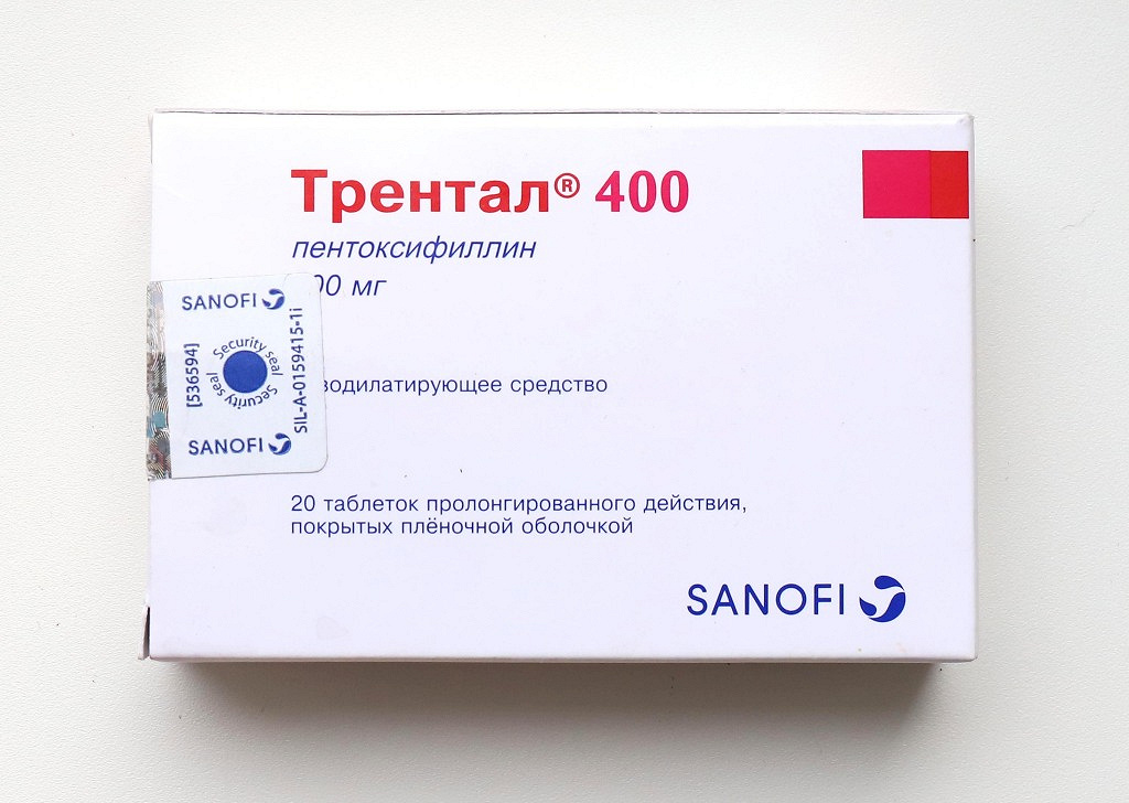 Лекарство трентал. Трентал 50 мг. Трентал 1000. Трентал 200 таблетки. Трентал производитель.