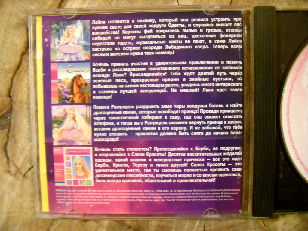 Диски с играми в дар (Санкт-Петербург). Дарудар