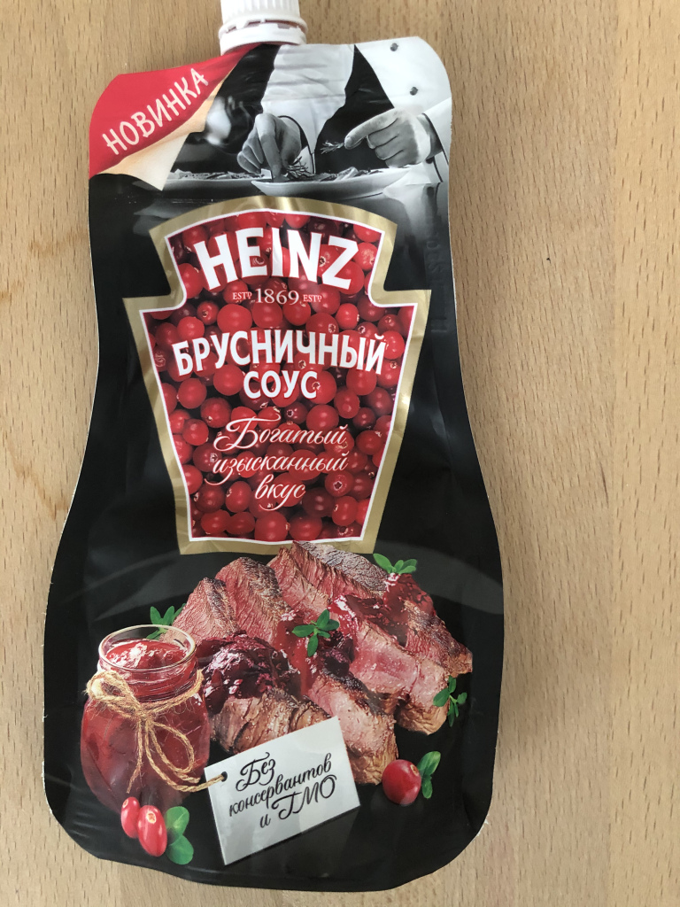 Брусничный соус Heinz в дар (Санкт-Петербург). Дарудар