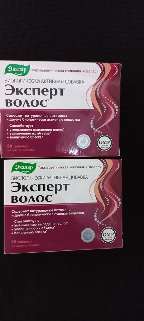 Эвалар для волос от выпадения. Эвалар эксперт волос витамины. Эвалар для волос витамины от выпадения. Экспресс для волос от Эвалар.