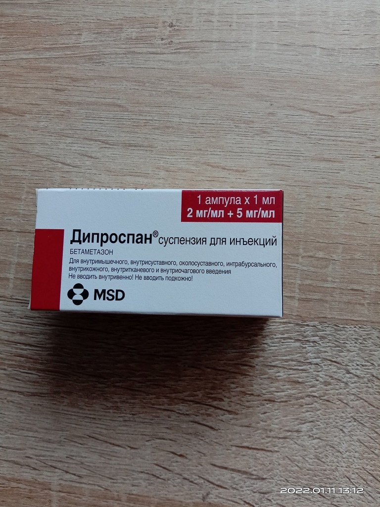 Суспензия дипроспан для инъекций инструкция по применению. Дипроспан 1 мг. Дипроспан уколы. Дипроспан ампулы. Дипроспан суспензия.