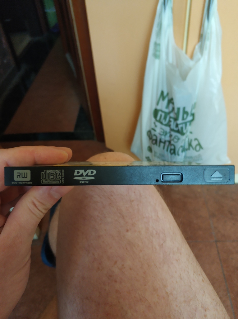 Моск: HP DVD-RW привод для ноутбука