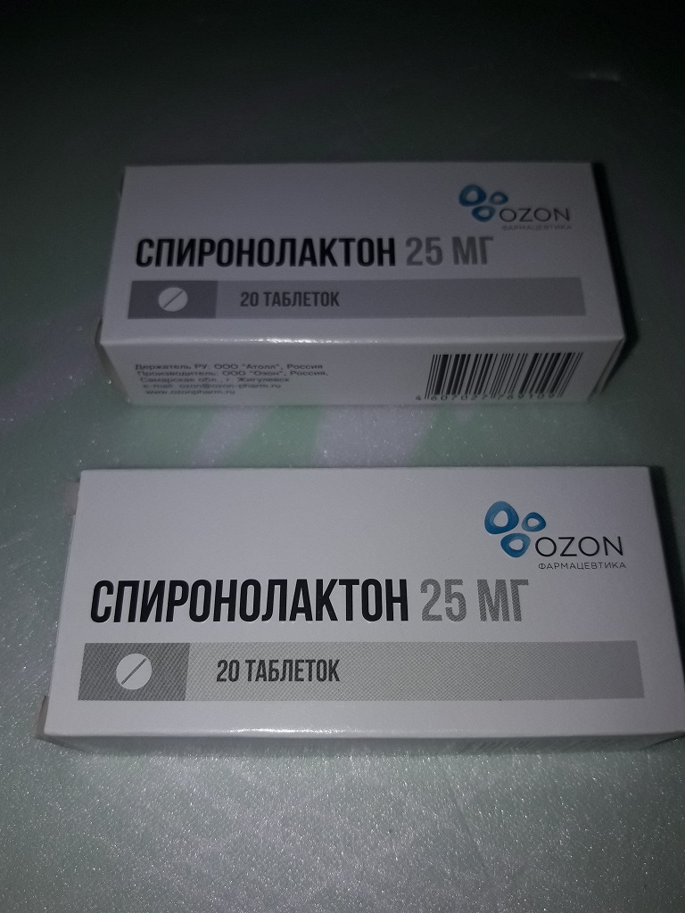 Спиронолактон латынь. Спиронолактон таблетки 50мг. Спиронолактон 25 мг таблетки. Спиронолактон 20 мг. Спиронолактон 50 мг.