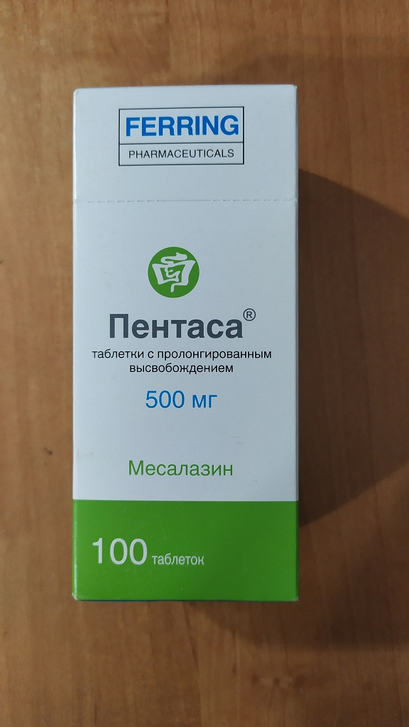 Месалазин таблетки отзывы. Пентаса таблетки 500. Месалазин Пентаса. Пентаса таб пролонг 500мг №100.