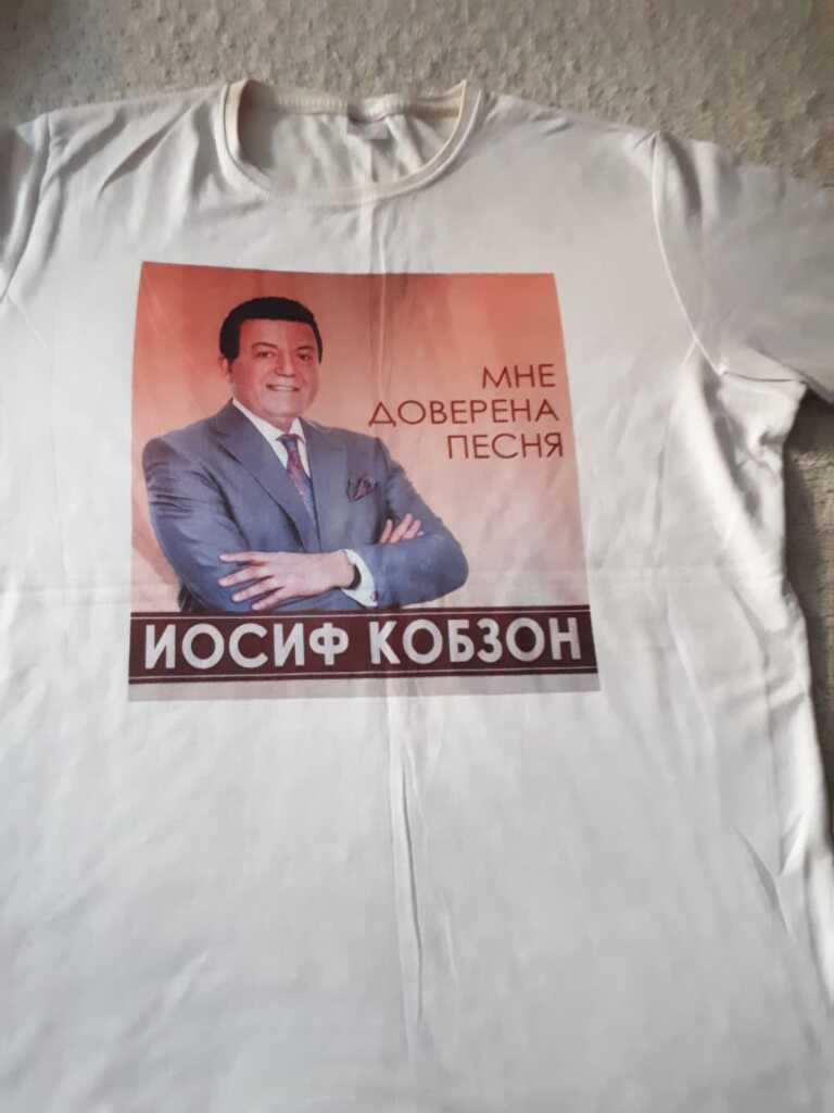 Футболка с портретом в дар (Москва). Дарудар