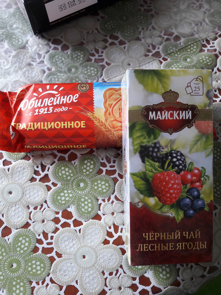 чай с печенькой )) в дар (Москва). Дарудар