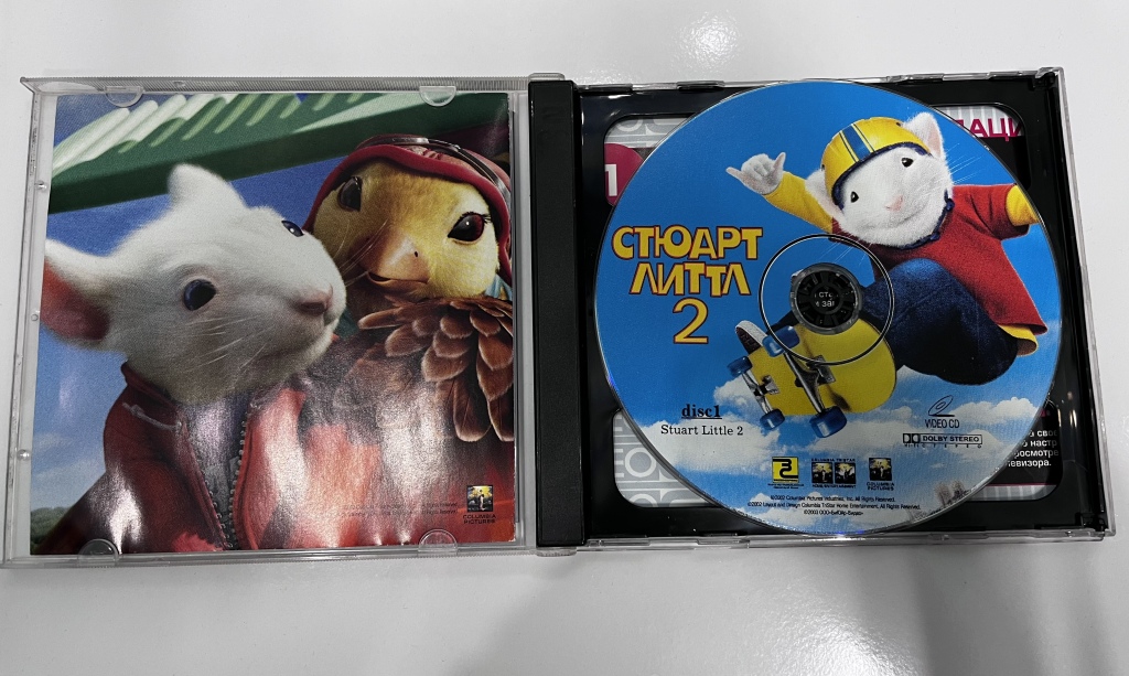 DVD Стюарт Литтл 2 в дар (Москва). Дарудар