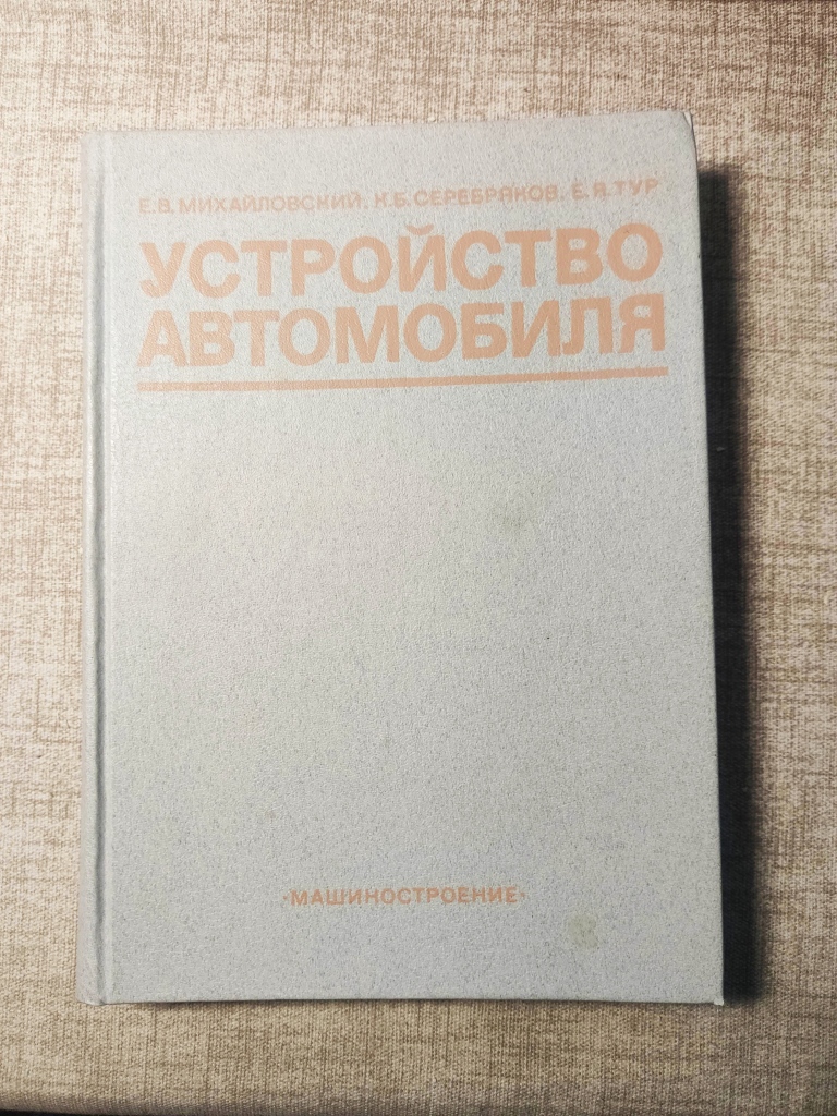 Устройство автомобиля в дар (Москва). Дарудар