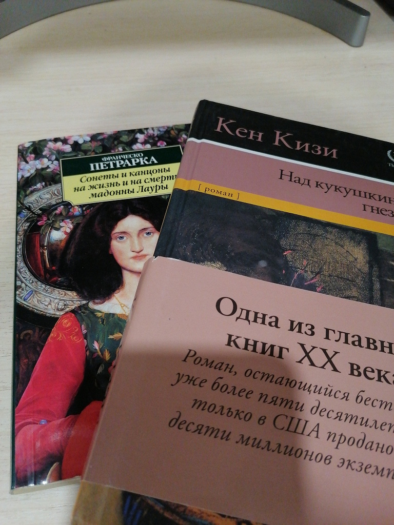 Книги всякие разные в дар (Уфа). Дарудар