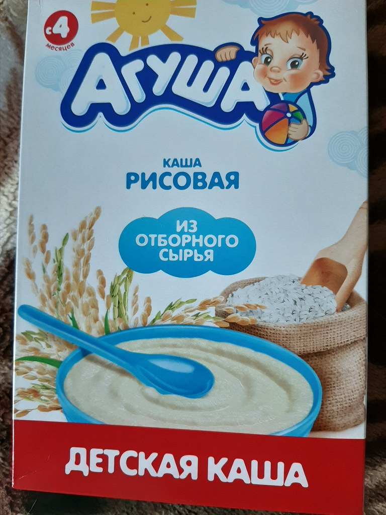 Детские каши агуша ассортимент