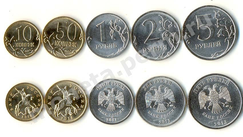 С пятьюдесятью копейками их коллеги клади. Монеты для математики. Монеты 1 2 5 10 рублей. Российские монеты для детей. Монеты с достоинством 1 2 5 10 рублей.