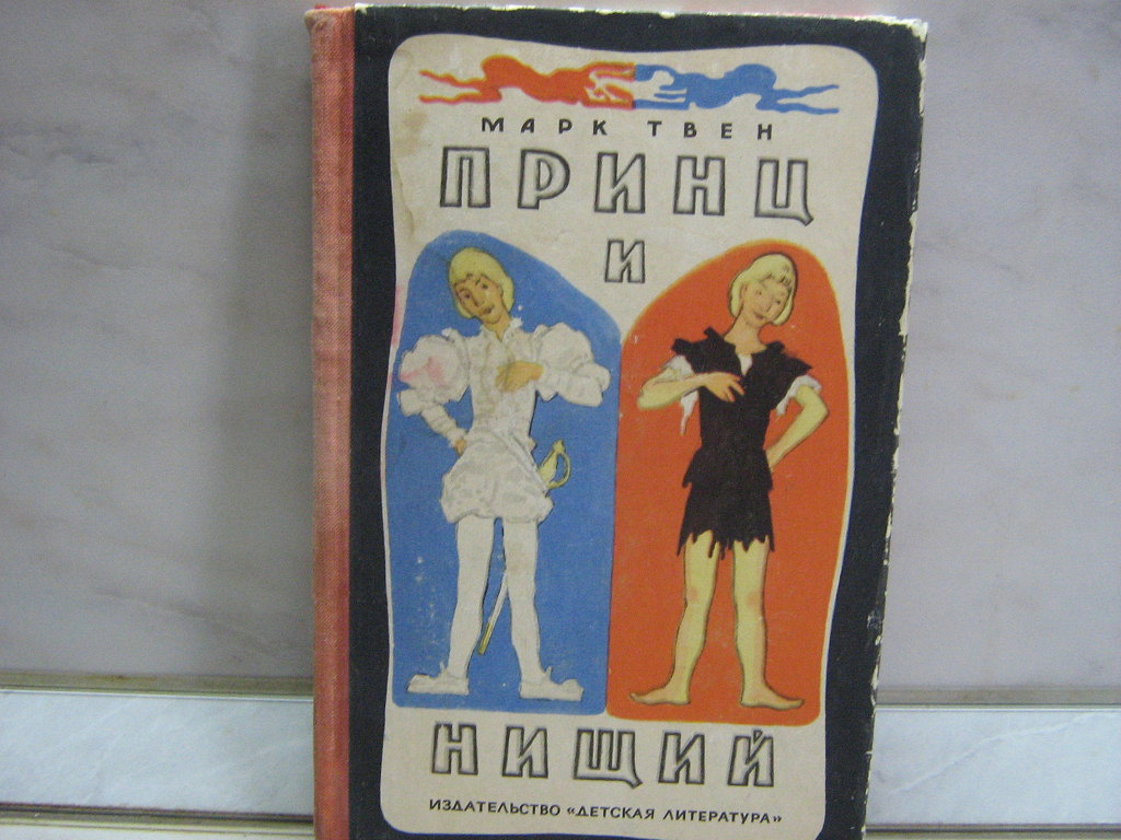 Эта книга путевых заметок твена изобилует ироническими картинами европейского быта