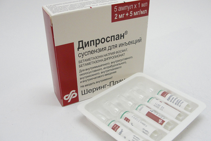 Дипроспан 2 ампулы! в дар (Москва). Дарудар
