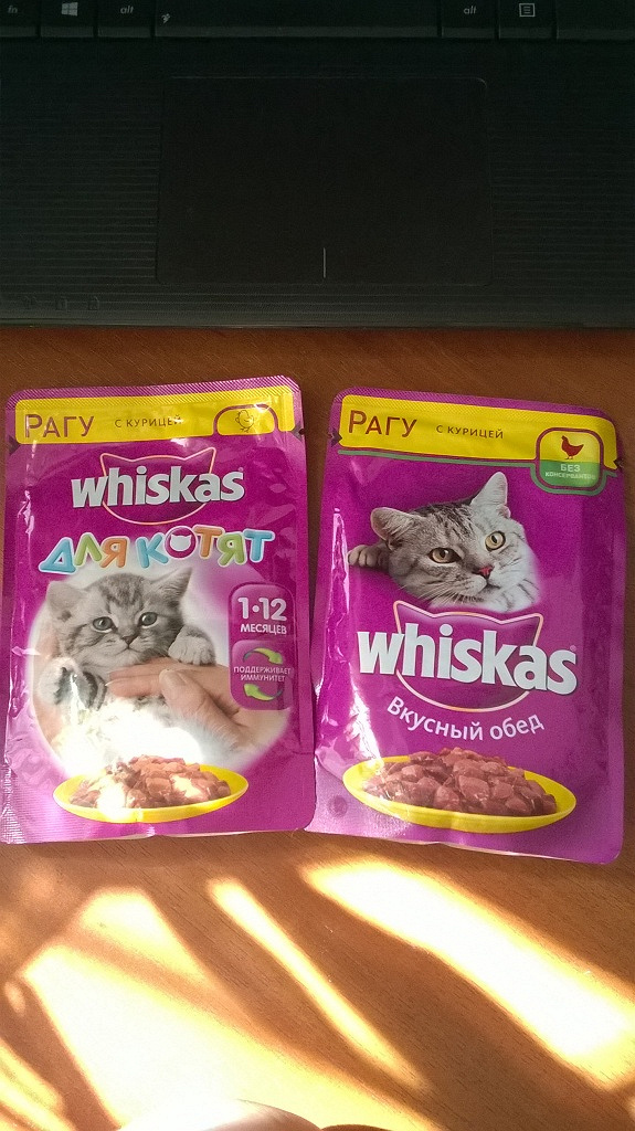 Whiskas 13.8 Кг Купить Х