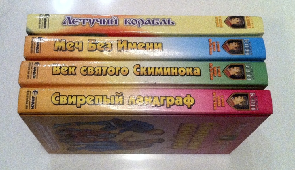 Лучшие книги андрея белянина