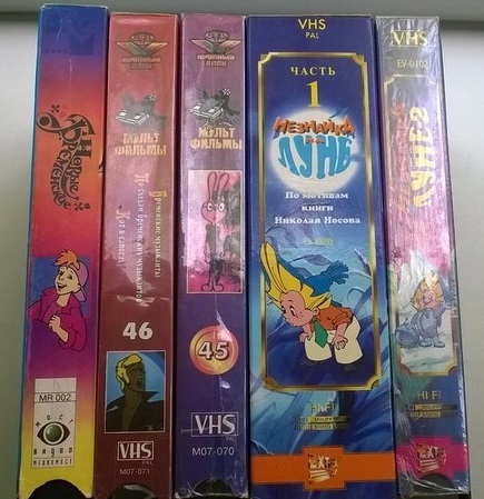 Кво крупный план сборник мультфильмов 27 vhs