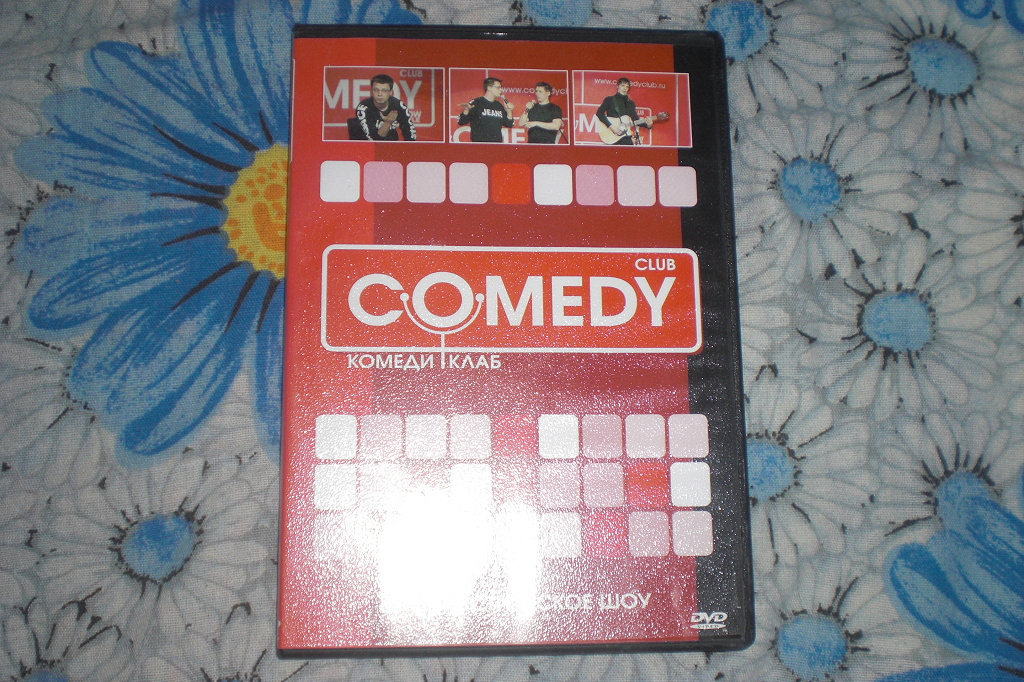 Камеди клаб губы. Comedy Club диск. Comedy Club 2005 диск. Comedy Club диск 2007. Comedy Club DVD.