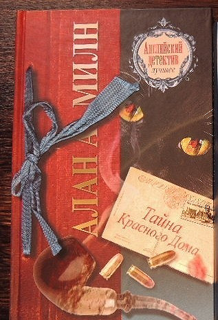 Красный в психологии. Dorall collection туалетная вода green secret, 100 мл. Красный секрет. Парфюм секрет ред. Квартал красных фонарей в амстердаме.