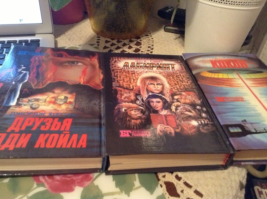 Бестселлеры голливуда книги фото