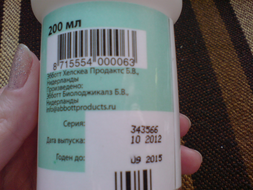 Пью на ночь дюфалак. Дюфалак сироп 667мг/мл 500мл. Дюфалак штрих код. Дюфалак производитель. Дюфалак 200 мл.