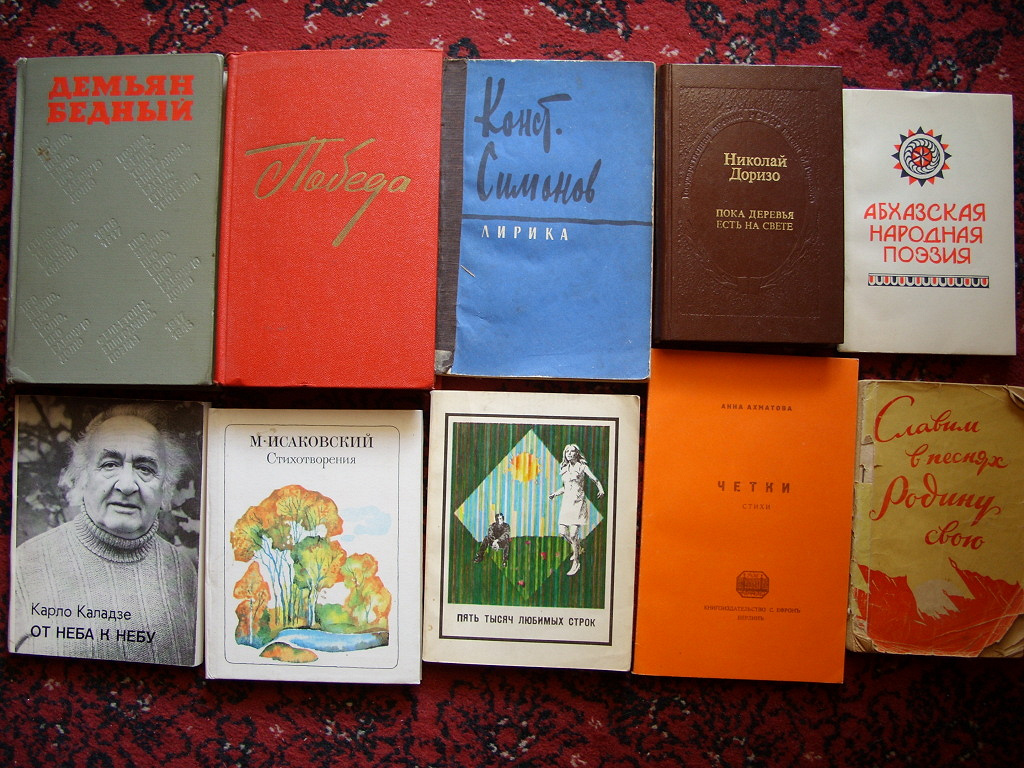 произведение 1963 года. в. карта госбанка ссср. произведение 1963 года. произведение 1963 года.
